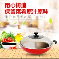 Yueming Multi-functional nutrition wok Enamel wok Multi-functional wok 34cm wok