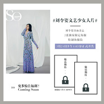 Spot official edition Liu Lingzi cover gift Liu Lingzi official poster 2 special cartridges counted in sales So Figaro Boutique Shopping Guide Figaro Magazine 2021 3