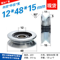 No. 45 steel metal bearing wheel circlip 6201 bearing wheel v groove 90 Degree Channel steel track guide wheel 12*48*15