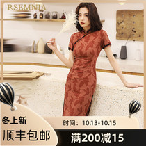 RSEMNIA Republic of China Summer Girl retro long low split cotton jacquard improved cheongsam skirt women