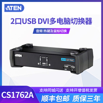 ATEN Hongzheng CS1762A 2-port DVI KVM Switch USB support peripheral audio