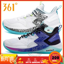 361 Degrees Basketball Shoes Mens Shoes Mens Shoes Boots Sneakers 2020 Summer New Wear-wearing Q Shells Shoes 361 Mens Mens Shoe Shoe