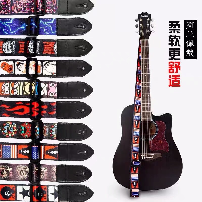 2020 folk guitar strap personality student ukulele shoulder strap bass classic messenger strap accessories