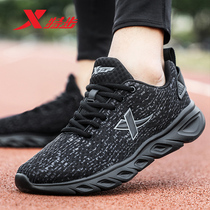 Special step mens shoes sneakers summer 2021 new mens casual shoes mesh breathable black shock-absorbing running shoes men