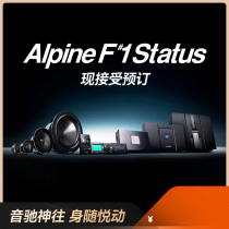 Alpie Alpine F#1Status high resolution audio Quad Speaker flagship fever sound system