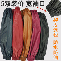Waterproof work leather sleeves for men and women thick kitchen oil-proof sleeve PU housework wear-resistant kitchen sleeve leg protection head