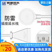 Breakthrough socket TZ-21B lightning protection TQ-01 connector Air conditioning extension cable TZ-X03X06X10 3 6 10 meters