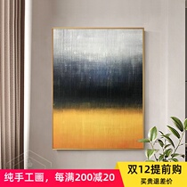 Modern simple abstract decorative painting hotel model room hanging painting hand-painted oil painting handmade painting single large size Dafen