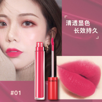 Yabang Mist Matte Lip Glaze Long-lasting Moisturizing Lip Gloss Lip Dye Lip Liquor Non-Dip Cup Lipstick Beginners