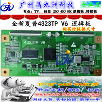 Sharp Glass Sideline K4152TP-K4153TP 60HZ Logic Board