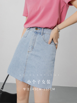 Seven volume a cut small denim skirt summer half-body light blue a-shaped skirt 2021 summer new 0505