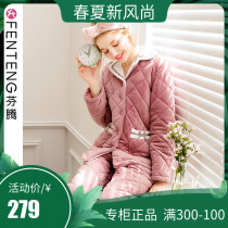 Finten Autumn Winter Coral Fleece Clip Cotton Pyjamas Woman Triple thickened warm and cute cardiovert cardiovert flannel suit