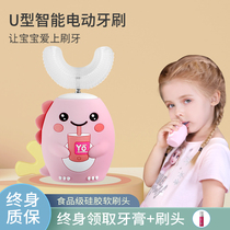 Childrens u-shaped electric toothbrush girl child u-shaped 7-12 years old over dental replacement period silicone 3d mouth containing baby artifact