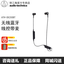 Audio-Technica CK200BT Bluetooth headset Halter neck sports wireless in-ear headset Wire control with microphone neck hanging