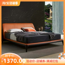 Italian Minimalist Import Headlayer Genuine Leather Bed Nordic Brief Solid Wood Light Lavish Double Soft On Wedding Bed Love Marsee Orange Bed