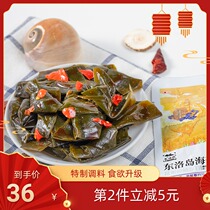 Dongluo Island spicy and sour kelp knot 180g*3 Open bag ready-to-eat small package seaweed snack Next meal seaweed