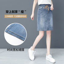 Elastic waist denim skirt female a-shaped skirt anti-light skirt 2021 summer new high waist hip skirt