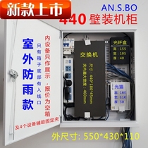 440 Weak current Wire box outdoor waterproof intelligent monitoring multimedia equipment network switch outdoor cabinet