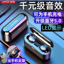 Basket earphones earplugs blue teeth wireless blue double earphones binaural fans South Supervisor Wolf girls look at the buds