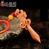 Send Fuge peach wood sword pendant pendant for infants and young adults to wear safe Ruyi Fu lock pendant jewelry