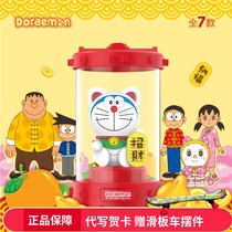Pufang Doraemon Robot Cat Incubation Warehouse New Year Tang suit Commemorative Edition Mobile Phone Bracket Blind Box