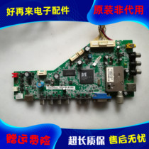TCL L32 40P60FBD Motherboard 40-MS8102-MAA2XG Screen LTA400HM14 LTA320AN07