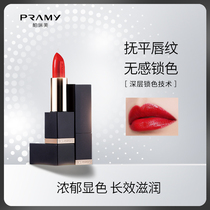 PRAMY Berimei lock color lipstick Lipstick moisturizing non-bleaching non-stick cup waterproof womens counter