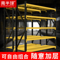Warehouse shelf storage rack Multi-layer household shelf storage rack Storage display rack Warehouse free combination iron shelf