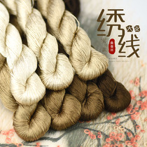Handmade velvet flower embroidery embroidered mulberry silk thread entangled flower silk embroidery thread household embroidery thread khaki