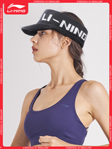 China Li Ning top hat hat female leaky top wool hat winter wild wear no ponytail duck tongue knitted spring and summer