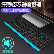 Shuangfei Yan FK10 wired USB keyboard Business office home waterproof drive-free durable film thin and light design CAD