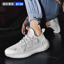 2021 Summer Breathable Mesh New Sen Gao Nei High Mens Shoes Leisure Sports Outdoor trendy shoes Korean version of Joker