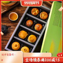 Taiwan imported Guo Yuanyi moon cake gift box