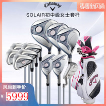 Callaway Solaire Golf Ladies Club Full Callaway REVA new carbon sleeve
