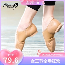 Small Jasmine Genuine Leather Dance Shoes Women Soft-bottom Practice Shoes Teachers Shoes Adults Jazz Dance Shoes Ballet Shoes Body Shoes