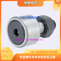 Upper Lung SAMLO cam bearing follower BTL-10 12 13 13 19 19 22 26 30 32 32 40 40