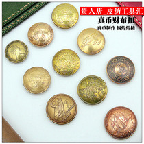 Handmade leather goods DIY bags hardware accessories cloth buckle coin buckle cent buckle real coin buckle decorative buckle