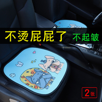 Car cushion three-piece set summer Four Seasons GM ladies fashion seat cushion single piece without backrest rear main driving