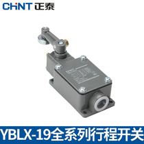 Chint Travel Switch YBLX-19 111 Roller Rocker Stopper Mechanical Contact Self-Reset