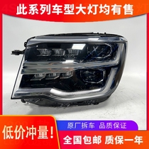 Suitable for 21 years 22 new Volkswagen Tuon original factory front high LED headlight assembly accessories