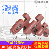 Electric hot melt glue gun handmade household electric melt glue strip instant small transparent glue stick silicone gun Hot Melt