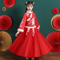 Girls Hanfu winter costume winter costume plus velvet thickened Tang costume cheongsam winter baby Chinese New Year autumn and winter costume