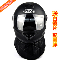 AK Aikai Double Mirror Helmet Electric Moto Non Motor Vehicle Full Armor Autumn Winter Warm Scarf for male and female adults Full coverage