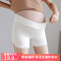 Pure Cotton Pit Strips Pregnant Women With Underpants Women Summer New Low Waist Elastic Lace Lace Lace Safety Pants 100 Hitch Shorts