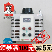 Delixi single-phase regulator contact regulator TDGC2 5kva 5kw 5000W