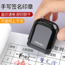 A few personal name seals handwritten signature seal lettering childrens name seal set to do automatic press-pressure engraving signature theorizer seal custom made nurse private seal engraving order to be made