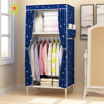 Single dormitory small wardrobe Simple common wardrobe Solid wood assembly fabric wooden space-saving wardrobe college student household