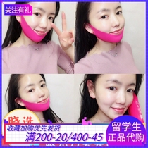 Korean special cabinet Beauty Fazza V Face film AVAJAR collection face film Tight Lift Bandage mask