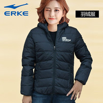 Broken Yard clear cabin Hon Stark womens clothing plums for autumn and winter windproof and warm and warm even cap gush sports jacket