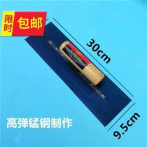 Wall white self-scraping household scraper scraper Mud tile A worker tool plastering board shovel thickened painter plastering